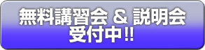 �̌����w��W��!!